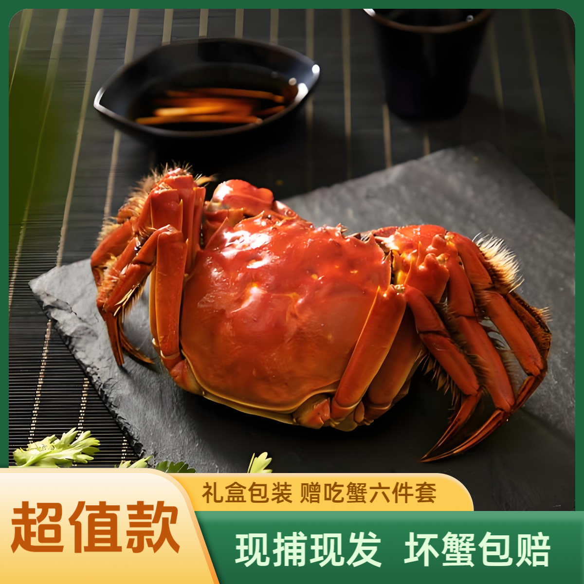  【活蟹】苏州精品大闸蟹【公蟹3两+母蟹2两】 拍8只送2只 到手10只 顺丰京东冷链【死蟹包赔】 SF