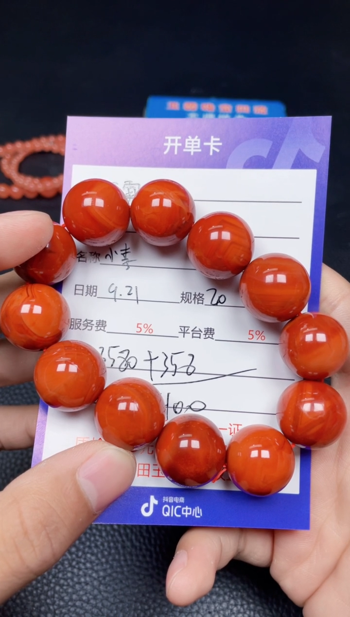 颈饰未镶嵌南红玛瑙t****aF100