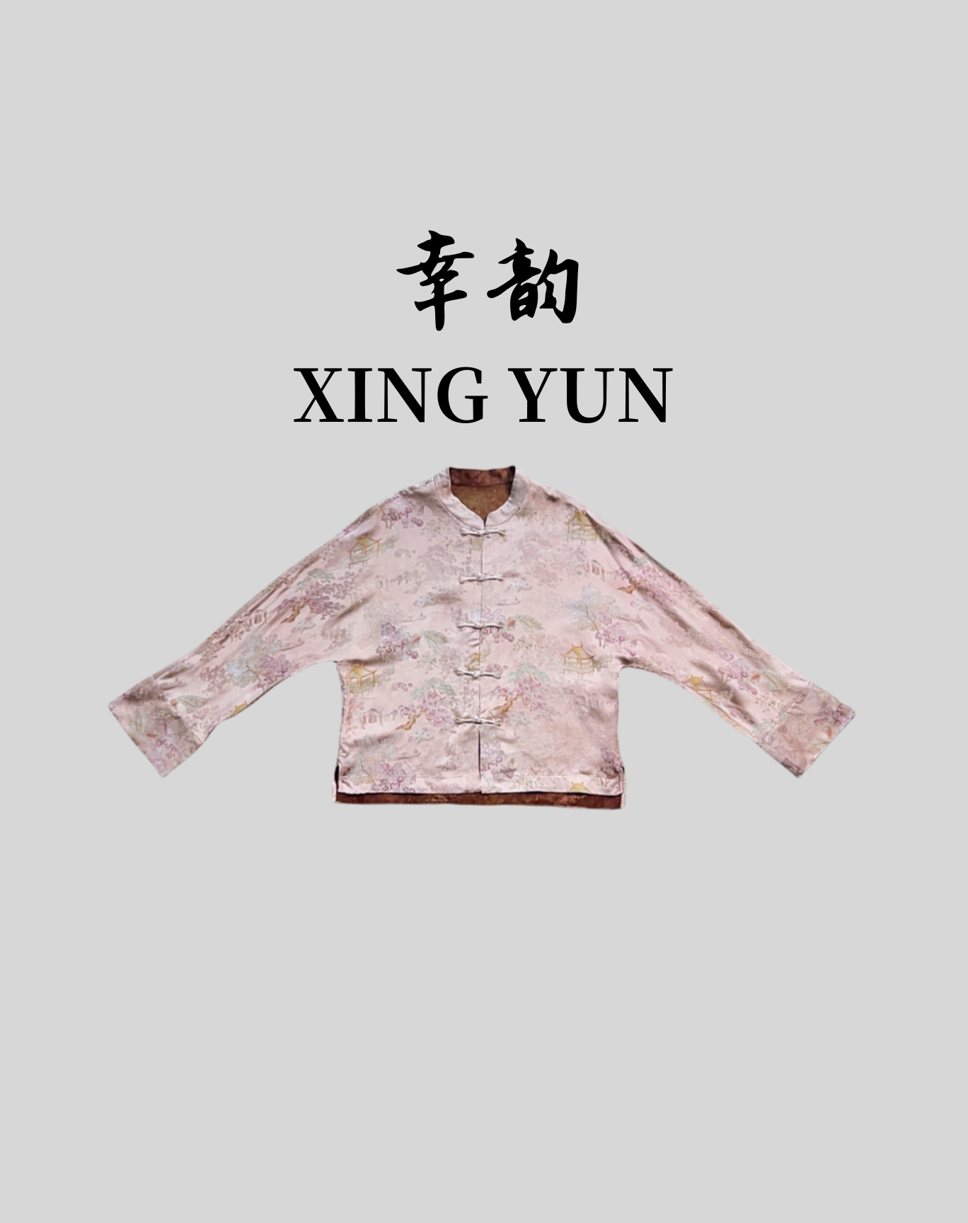 【倾心】春季新款新中式国风提花盘扣外套遮肉显瘦开衫上衣女装