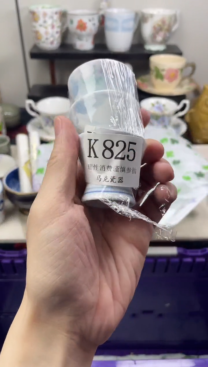 瓷片月***火                K825