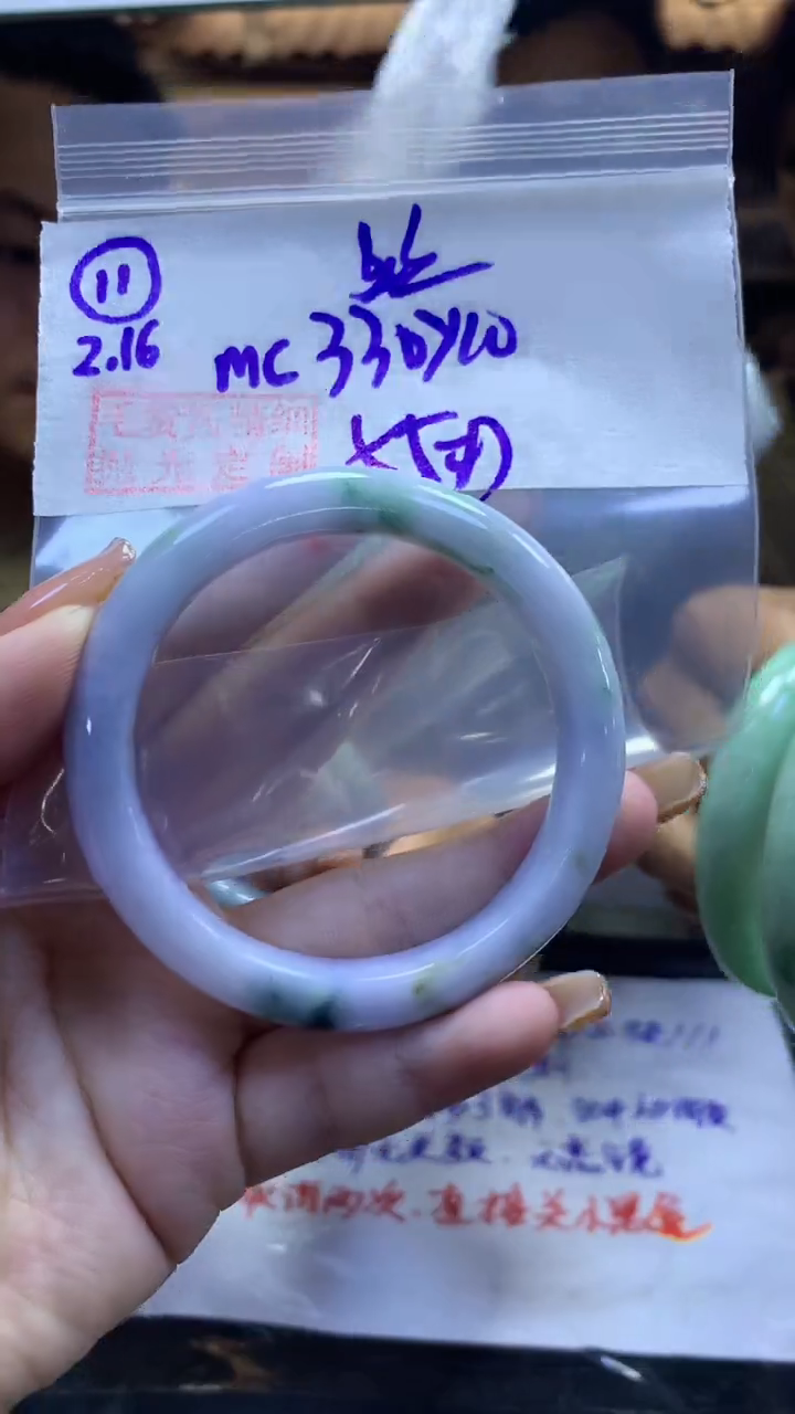 【闪购商品】定制翡翠未镶嵌11手镯55+330元+拍一发一