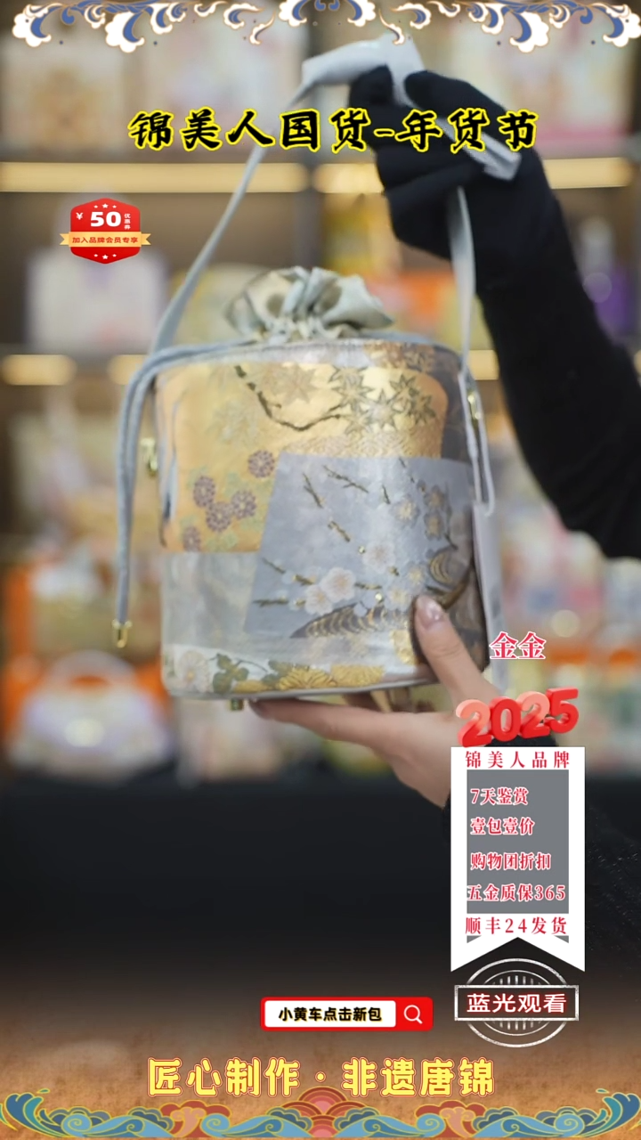 【闪购商品】织绣金金年货节福利 灰色发财桶29