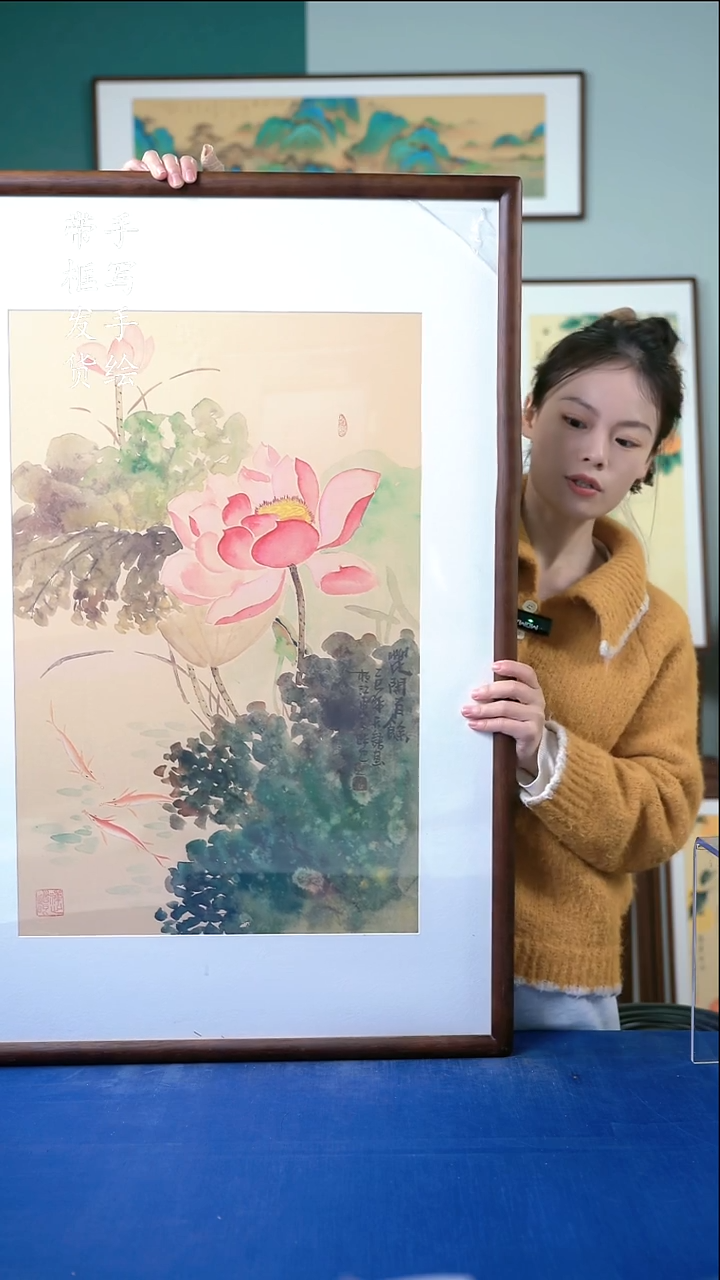 国画79  荷花 65*95