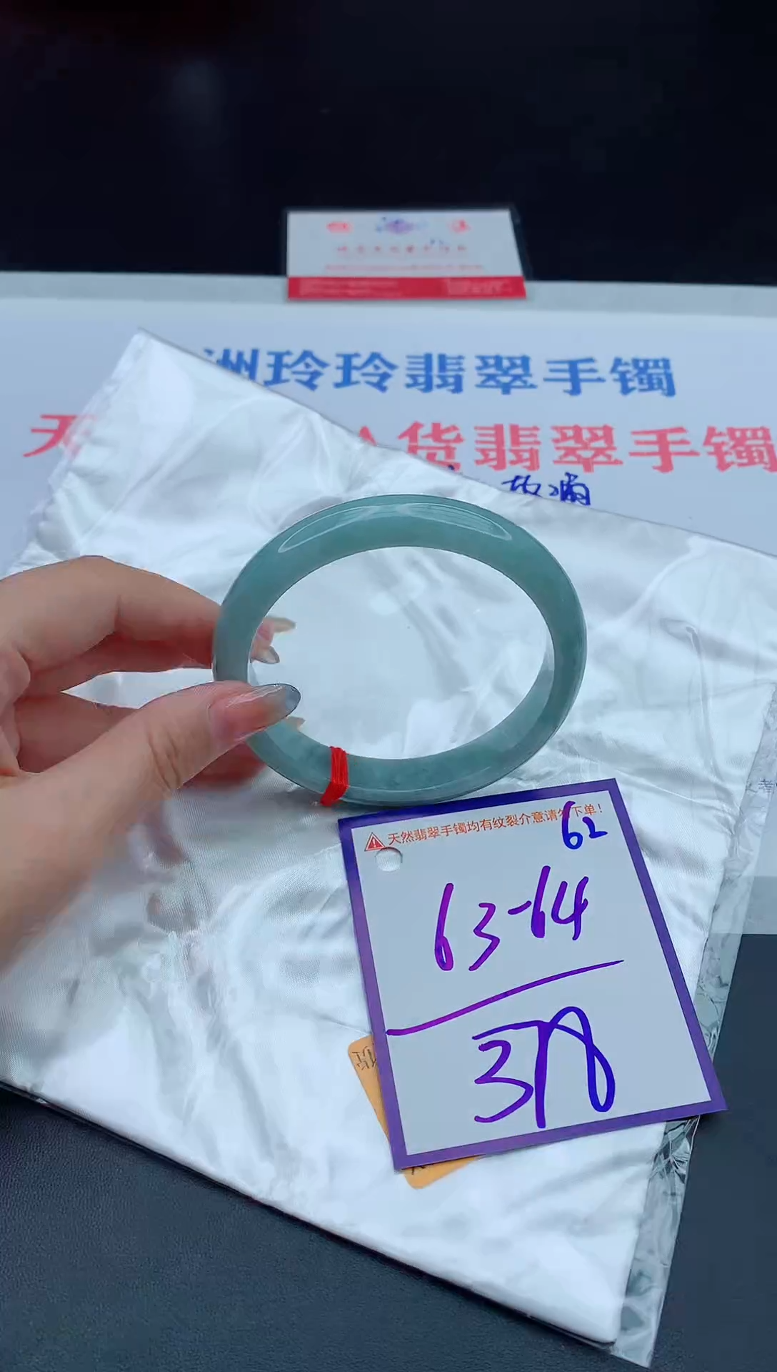 未镶嵌手镯翡翠1111