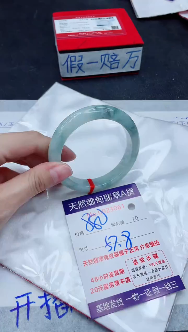 未镶嵌手镯翡翠880.00