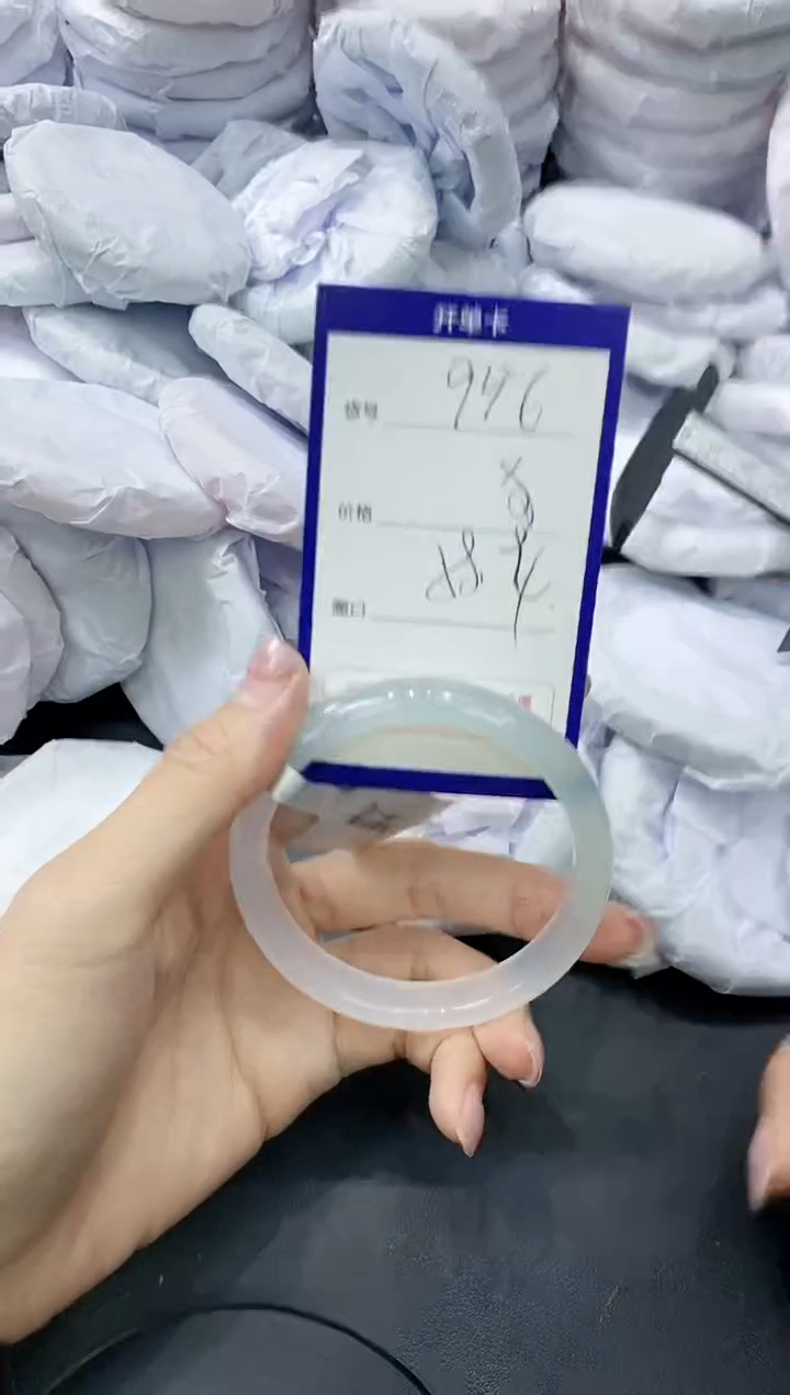 玛瑙/玉髓手镯未镶嵌956