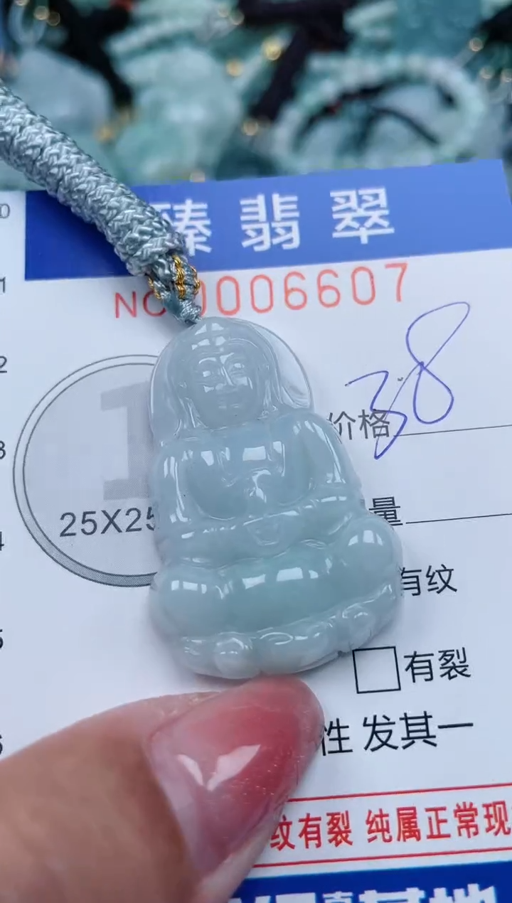 【闪购商品】翡翠颈饰未镶嵌.0006607