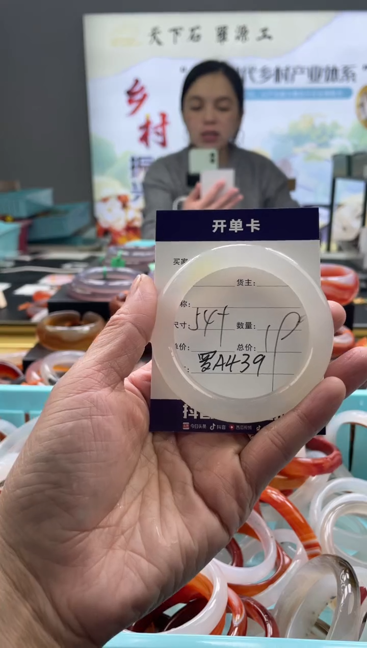 【闪购商品】玛瑙/玉髓手镯未镶嵌罗A439