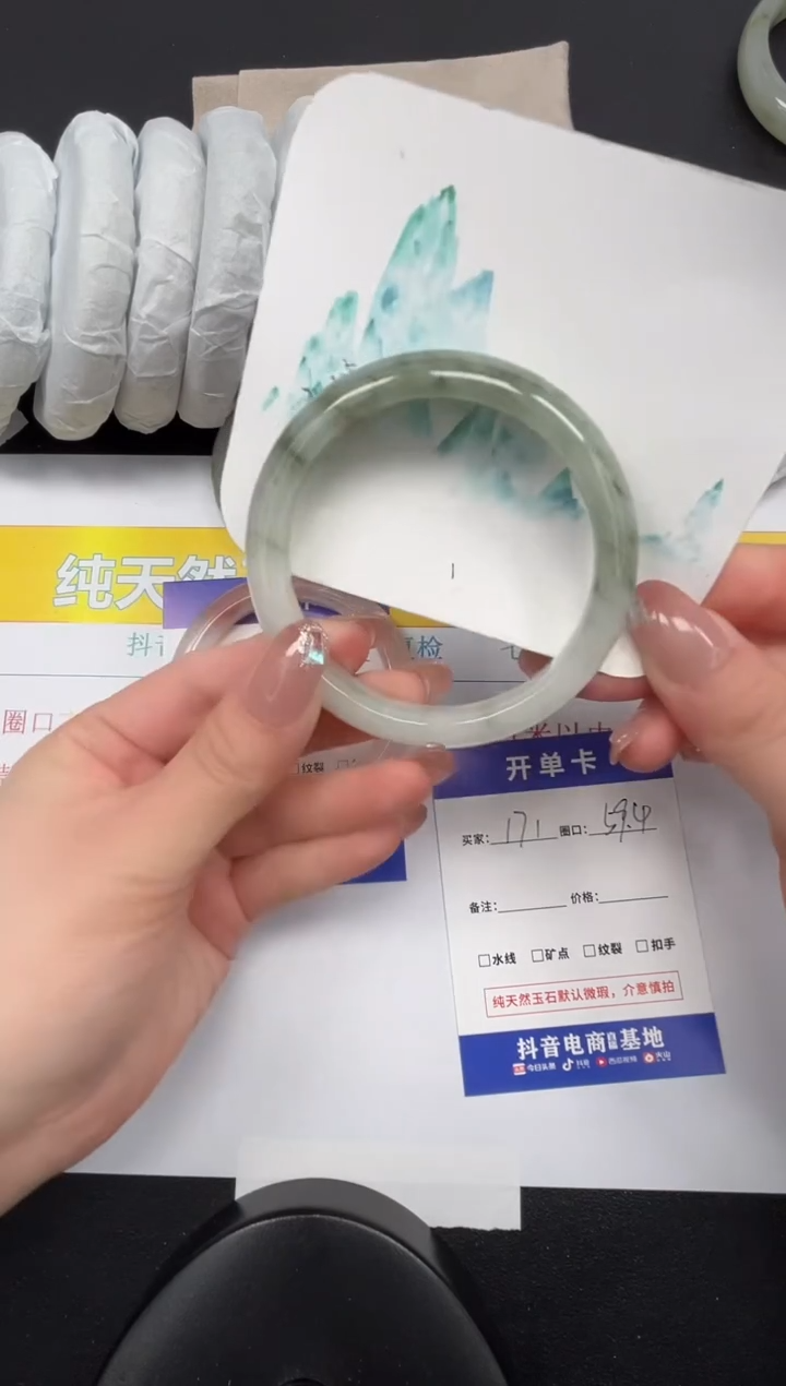 【闪购商品】石英质玉手镯未镶嵌171-59.4