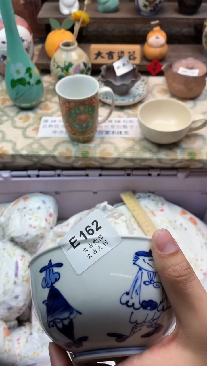 瓷器哒**王   E162