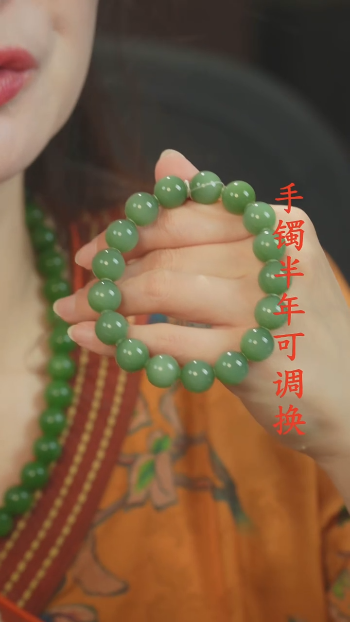 未镶嵌手串和田玉（碧玉）老料粉绿12mm