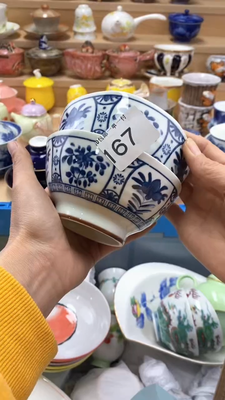【闪购商品】茶盏【闪购商品】【闪购商品】