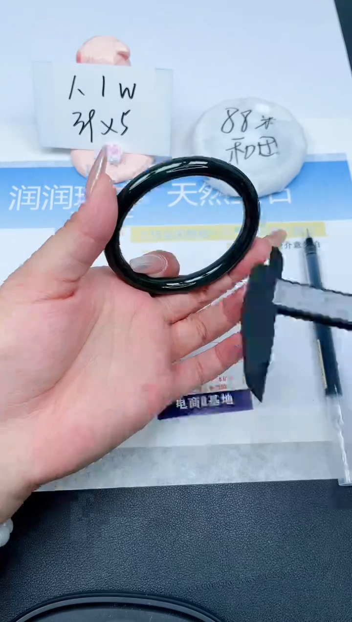 【闪购商品】和田玉手镯未镶嵌230-60.5