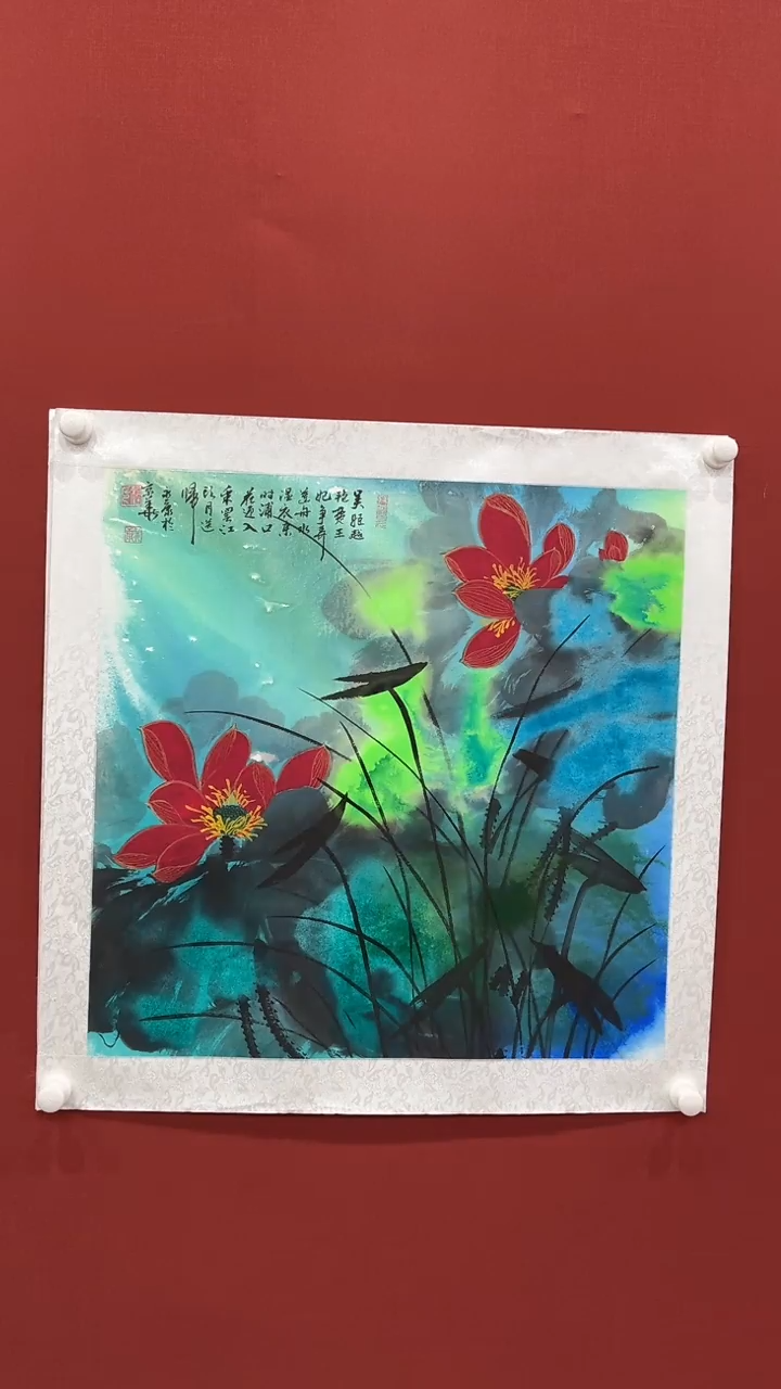 【闪购商品】书法程永康梦幻荷花斗方