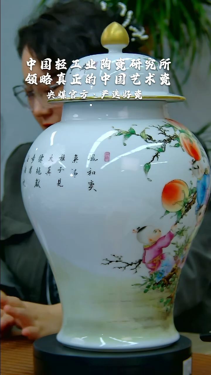 【闪购商品】瓷片陶瓷研究所 流水120