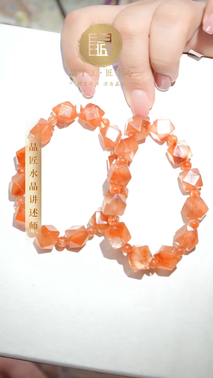 【闪购商品】水晶手串未镶嵌红兔毛方块手串多样发一 M11319