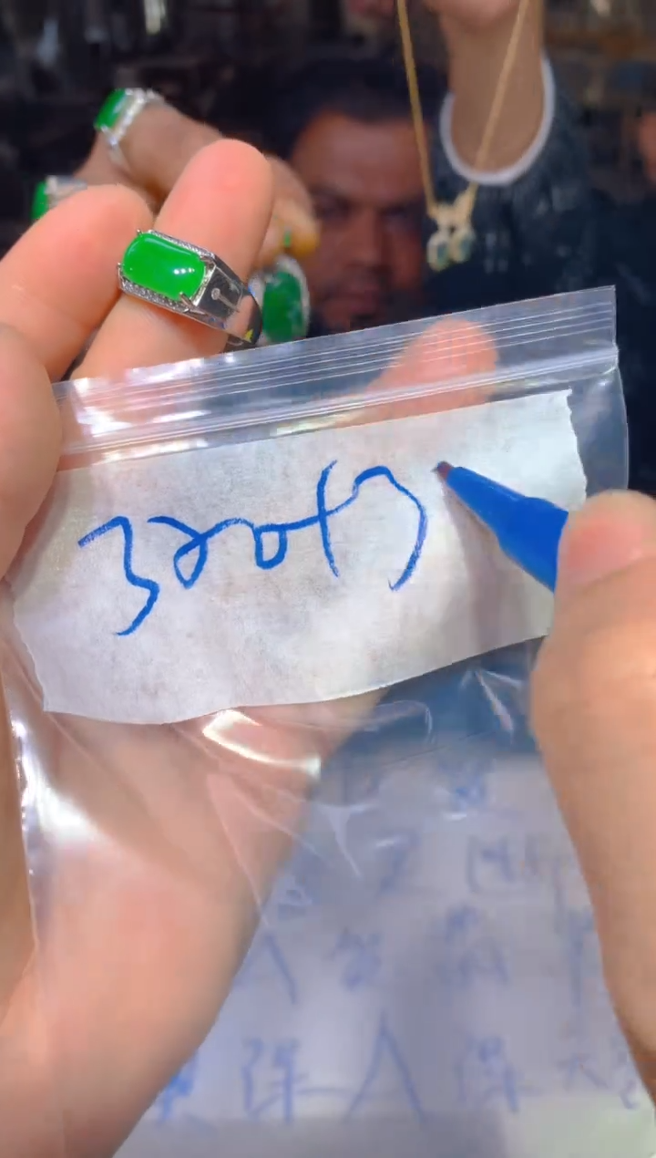 【闪购商品】定制翡翠未镶嵌33定制翡翠多样性发货（发其一）