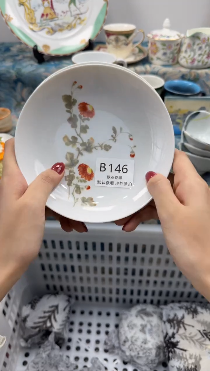 瓷片G**雅           B146