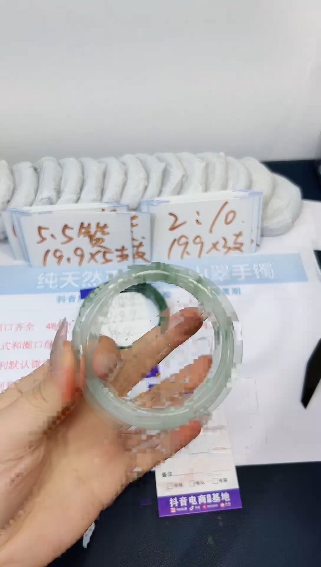 【闪购商品】石英质玉手镯合金445-54.6