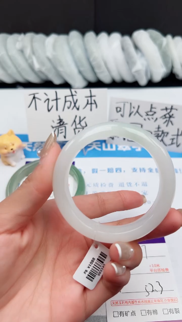 【闪购商品】石英质玉手镯未镶嵌j137-PB52.3
