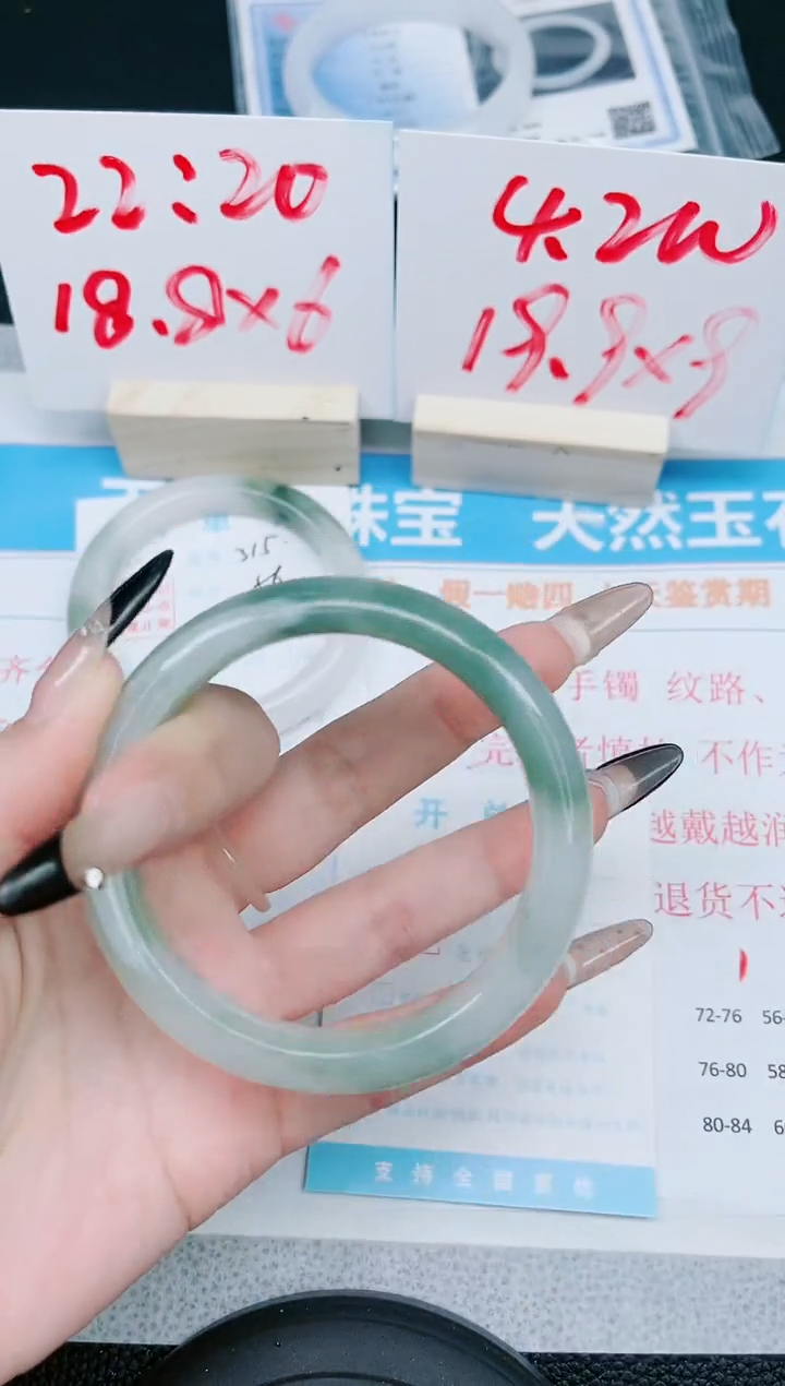 【闪购商品】石英质玉手镯未镶嵌316-59