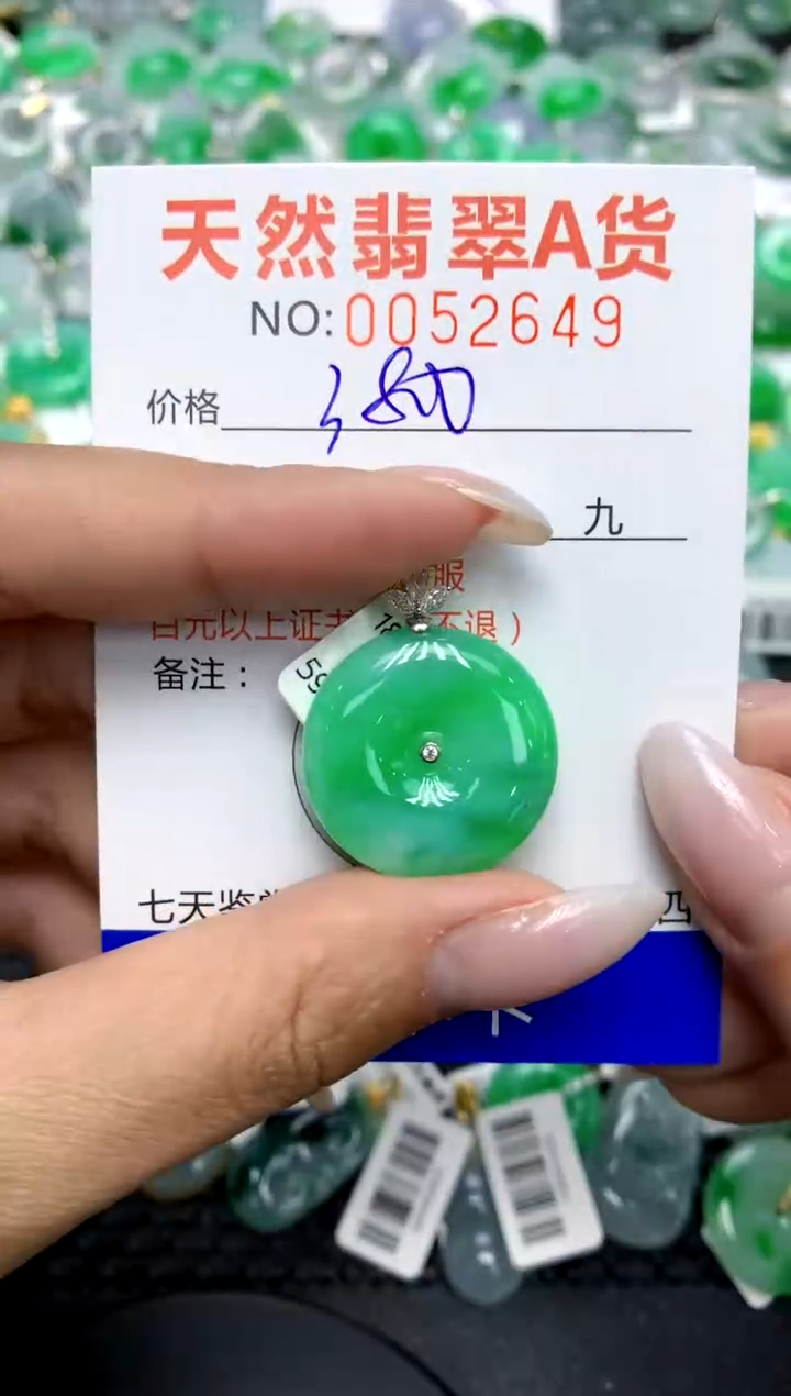 翡翠18K金镶嵌颈饰11111111111111