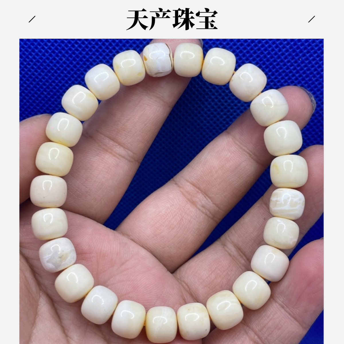 9m瓷白蜜蜡微瑕疵手串老型女款白色时尚情侣素圈经典渐变单圈白色