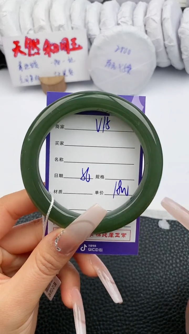 【闪购商品】和田玉手镯未镶嵌15微色差T9