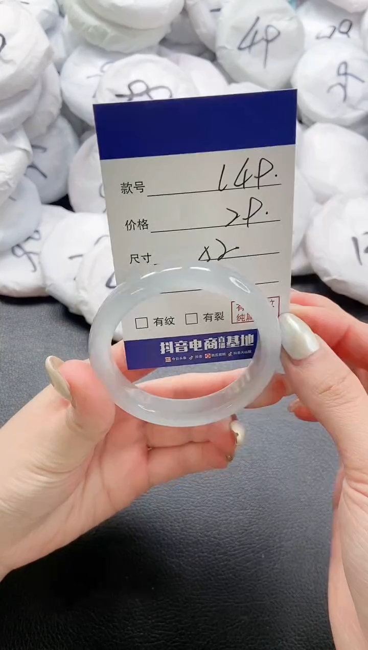 【闪购商品】石英质玉手镯未镶嵌 8L49-52