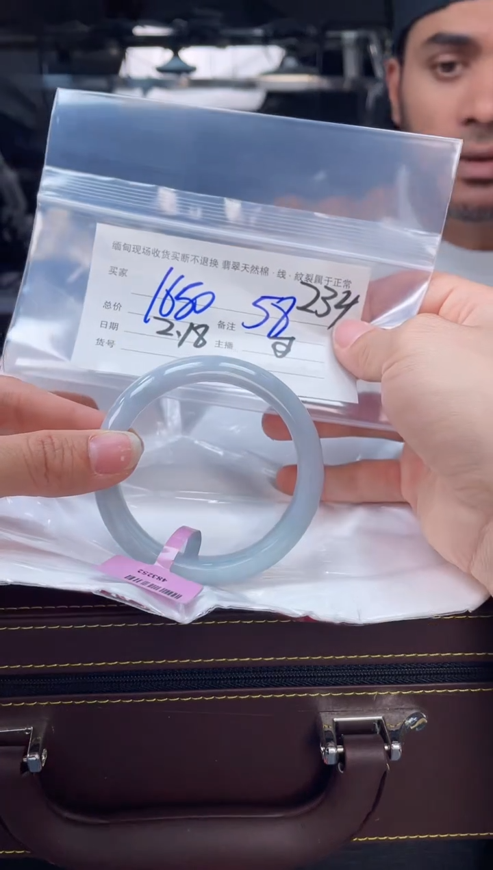 【闪购商品】定制翡翠手镯未镶嵌毛货手镯需精细抛光/59