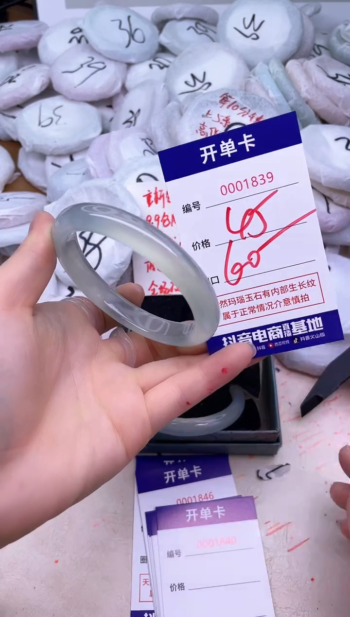 玛瑙/玉髓手镯未镶嵌1839