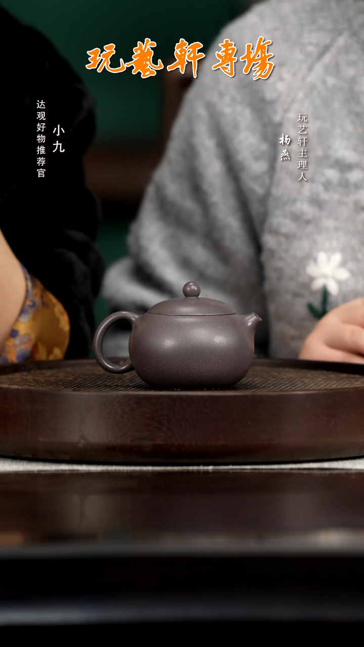 九LHH132李冬芹西施清灰紫泥200C