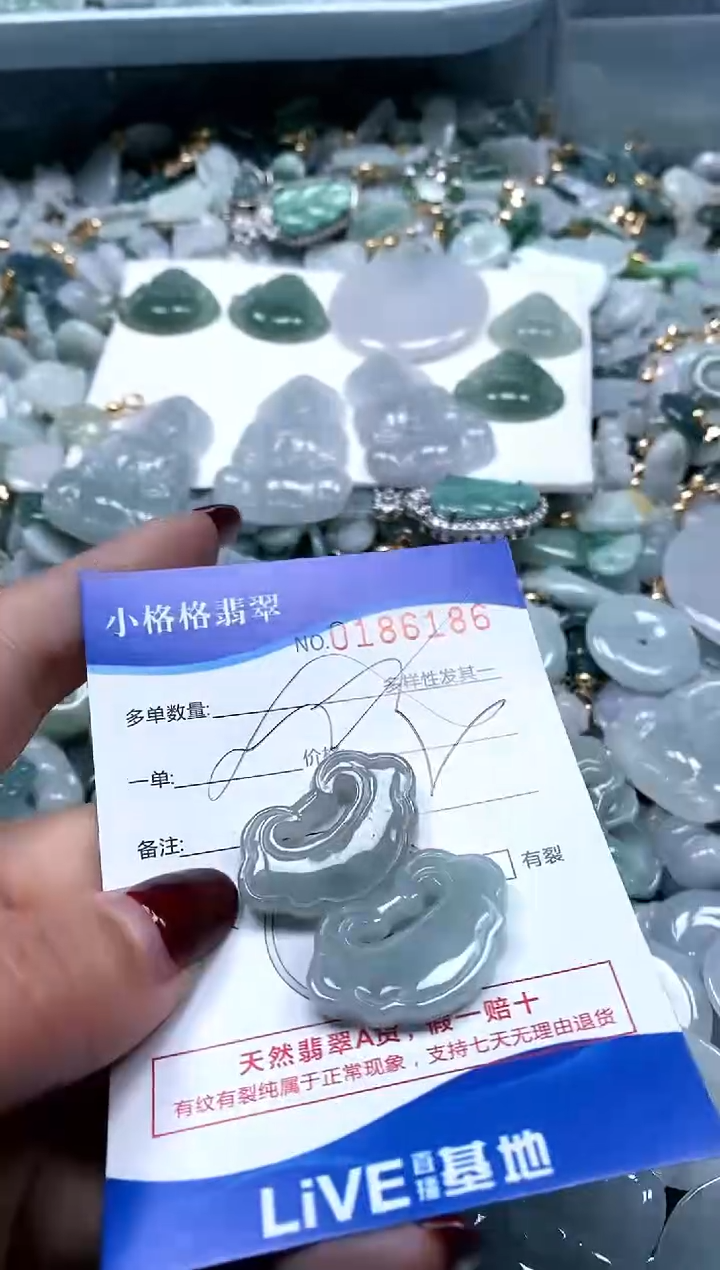 【闪购商品】翡翠颈饰未镶嵌闪购商品0186185