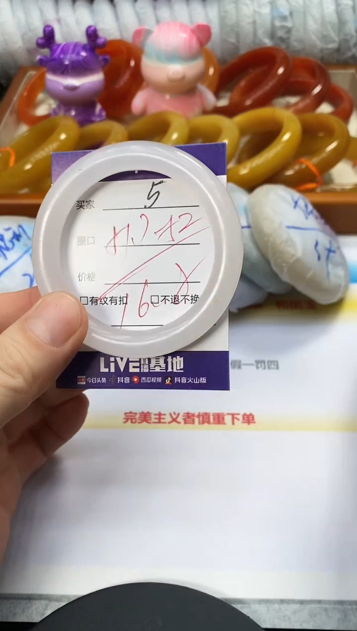 未镶嵌手镯石英质玉5