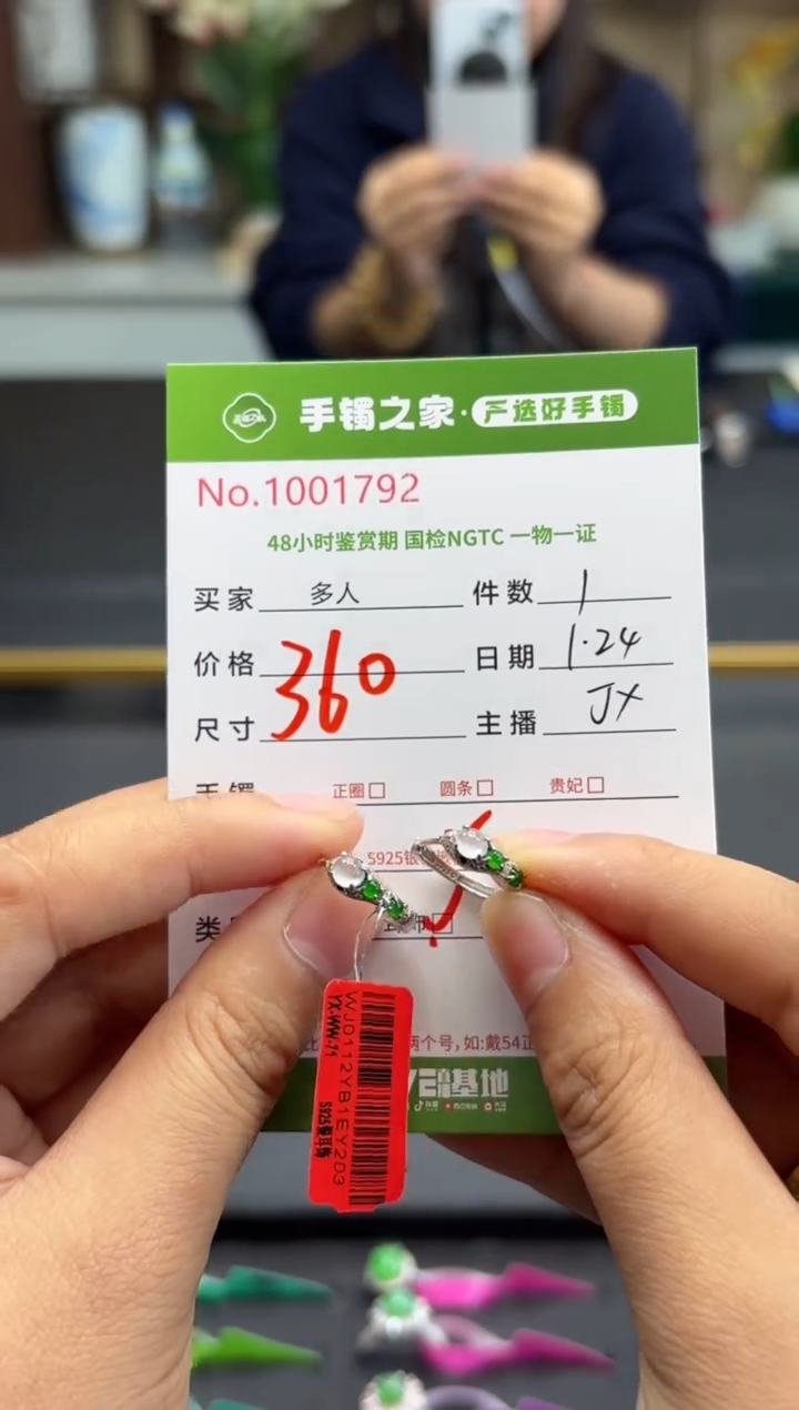 【闪购商品】翡翠耳饰银S925镶嵌多人