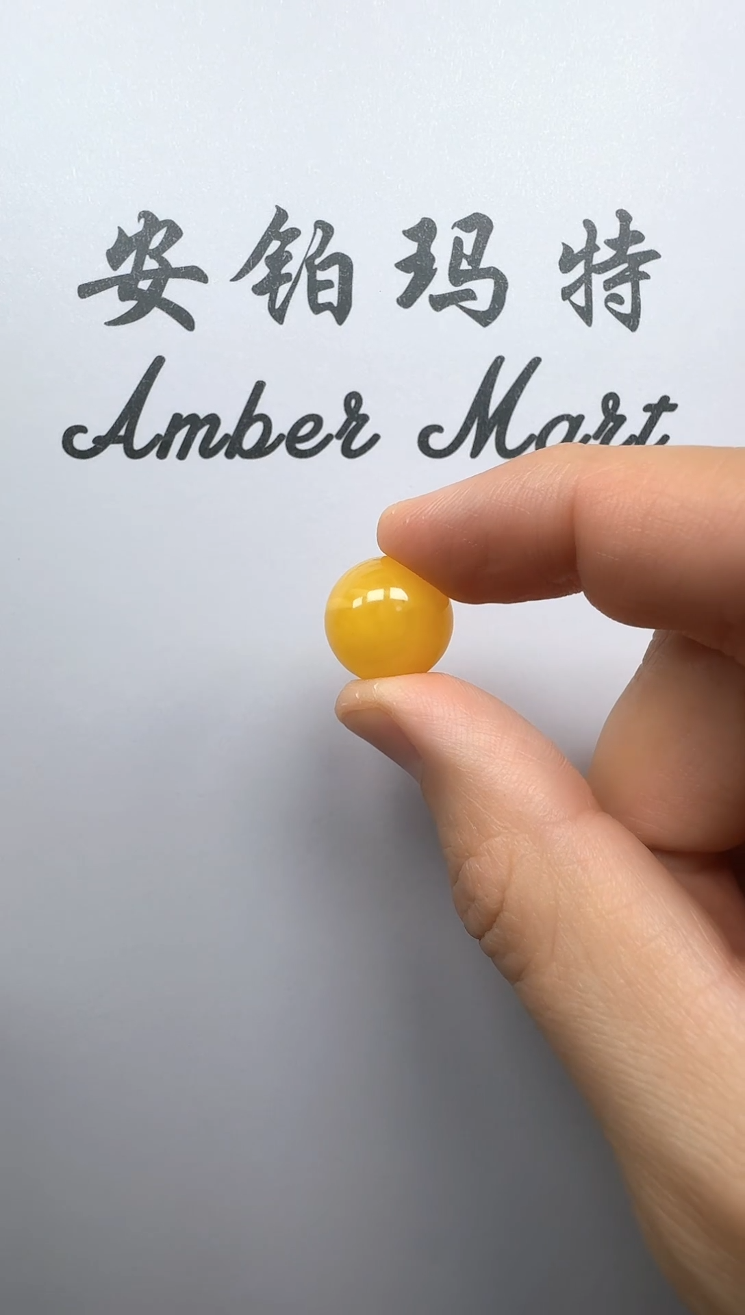 【闪购商品】琥珀珠宝奇石未镶嵌蜜蜡单珠