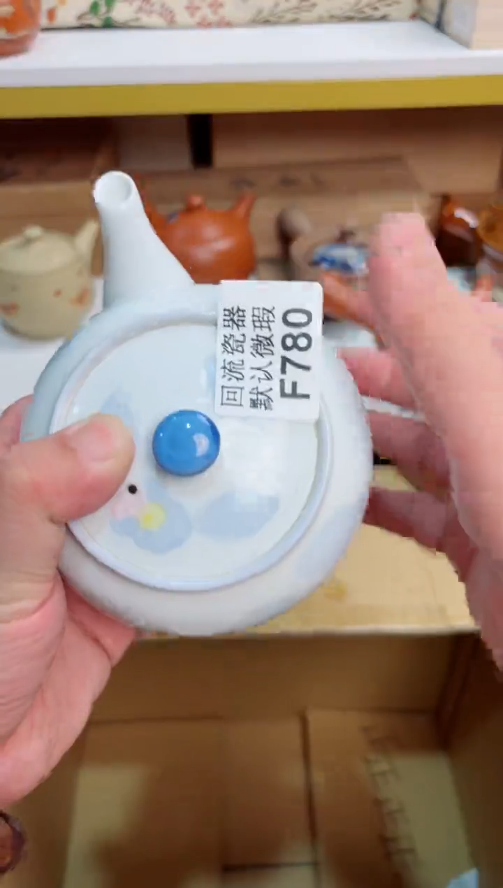 1****5780回流茶壶回流茶壶