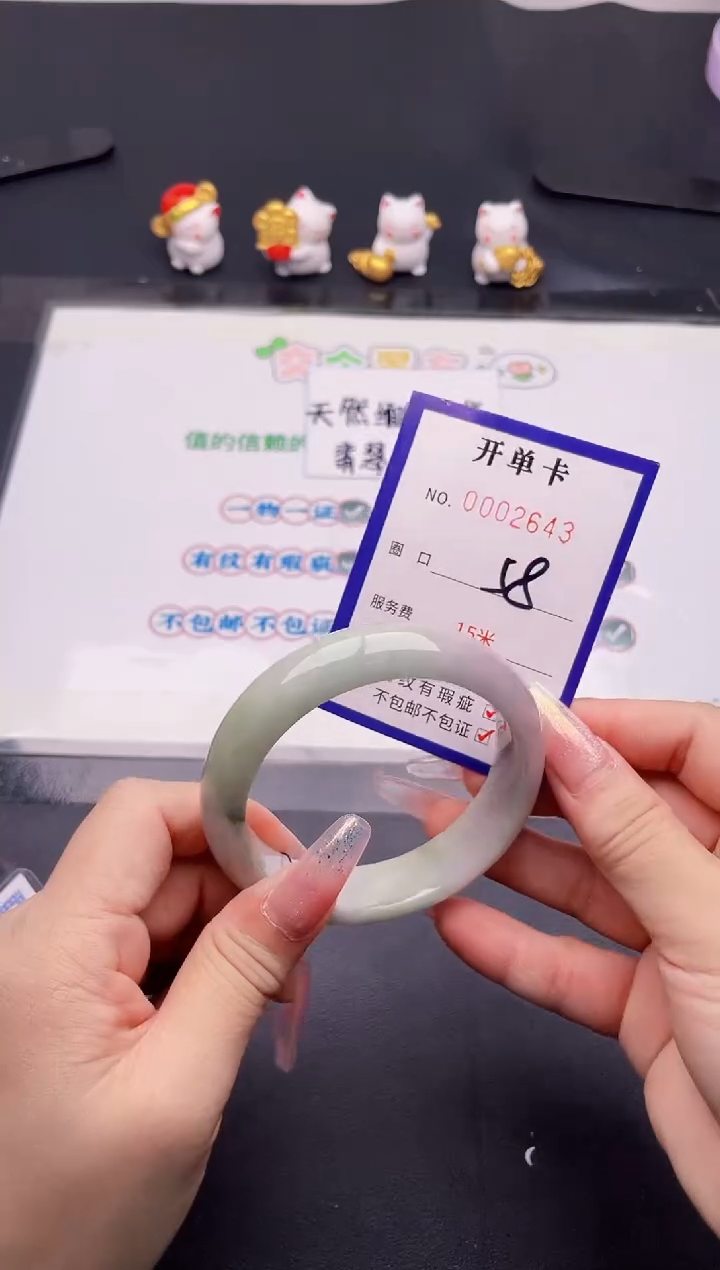未镶嵌手镯翡翠43翡翠手镯未镶嵌