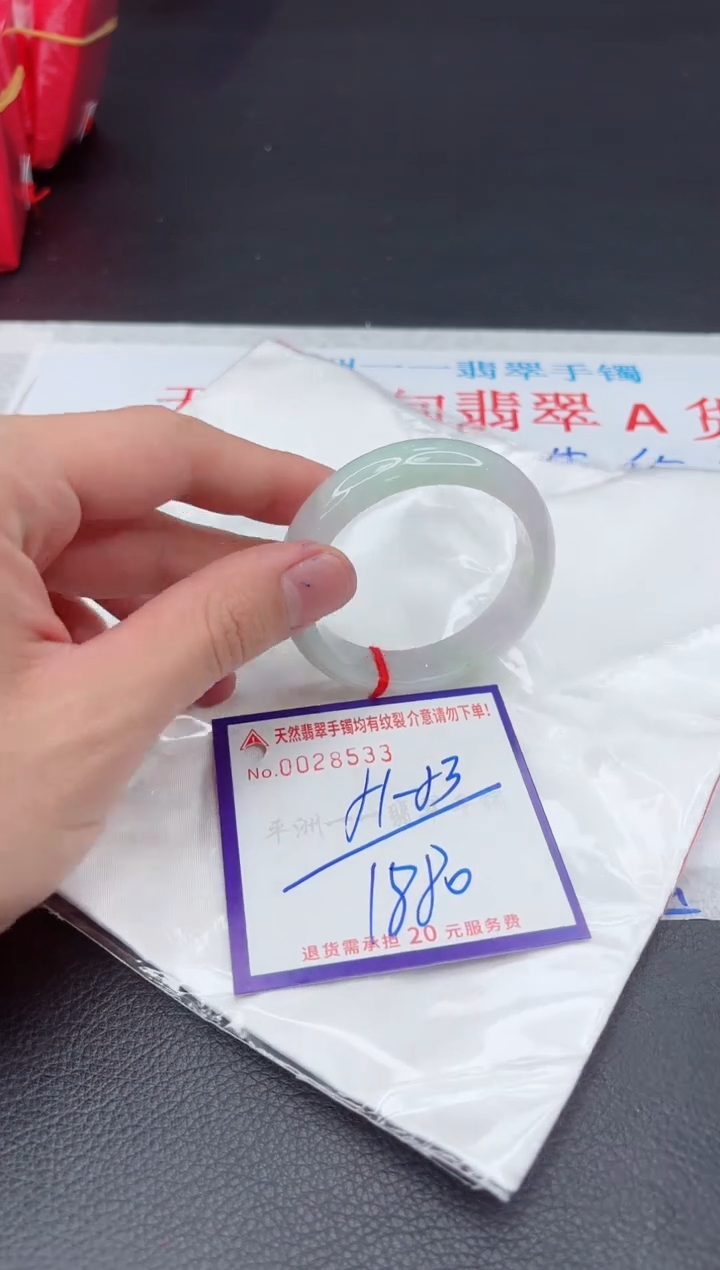 【闪购商品】翡翠手镯未镶嵌11111111111111