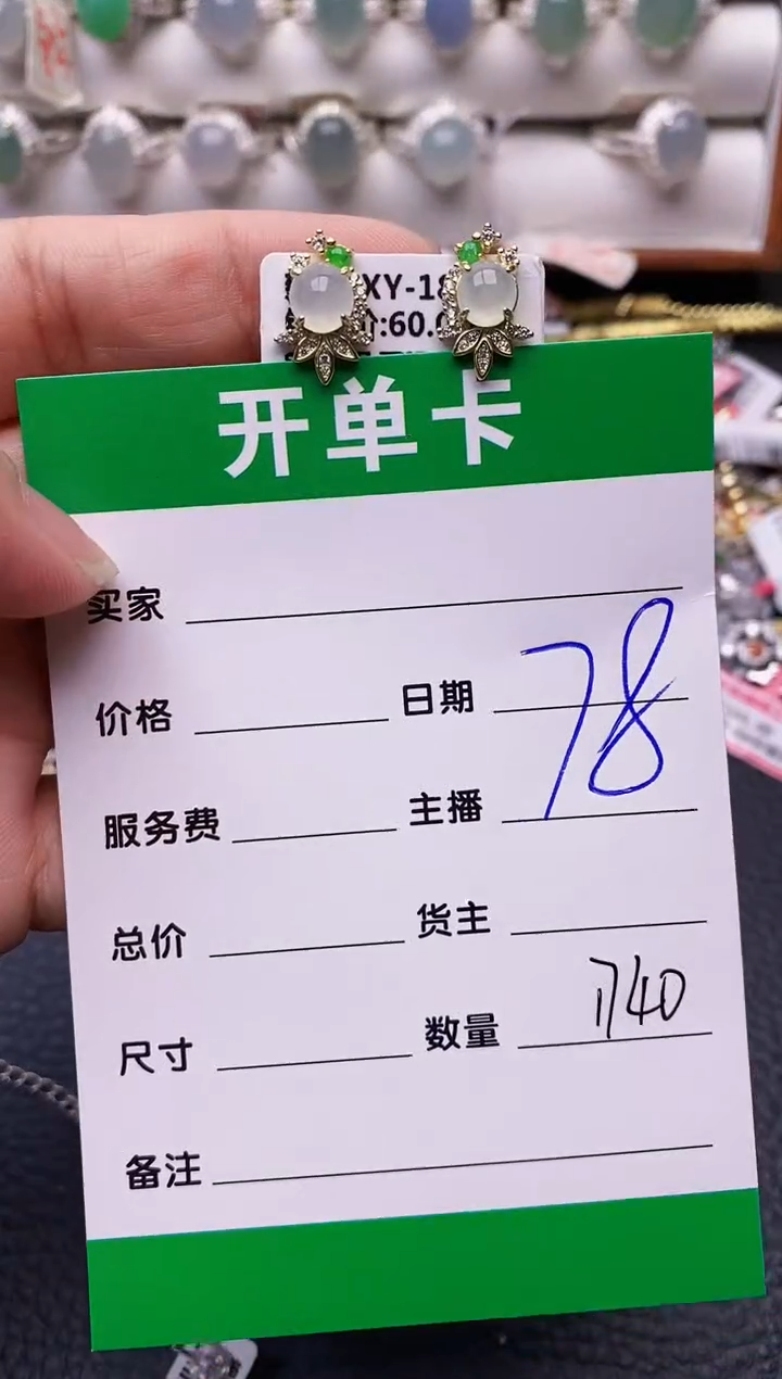 【闪购商品】翡翠戒指银S925镶嵌1740