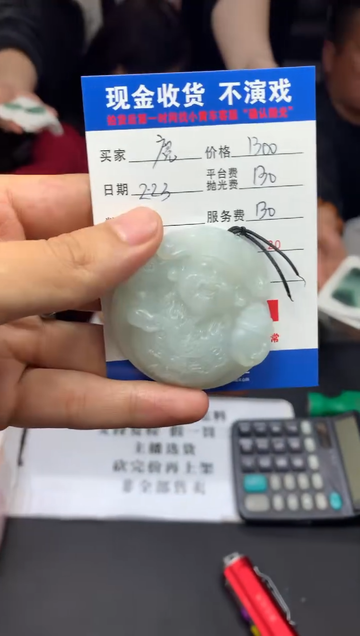 【闪购商品】定制翡翠未镶嵌SYD87136