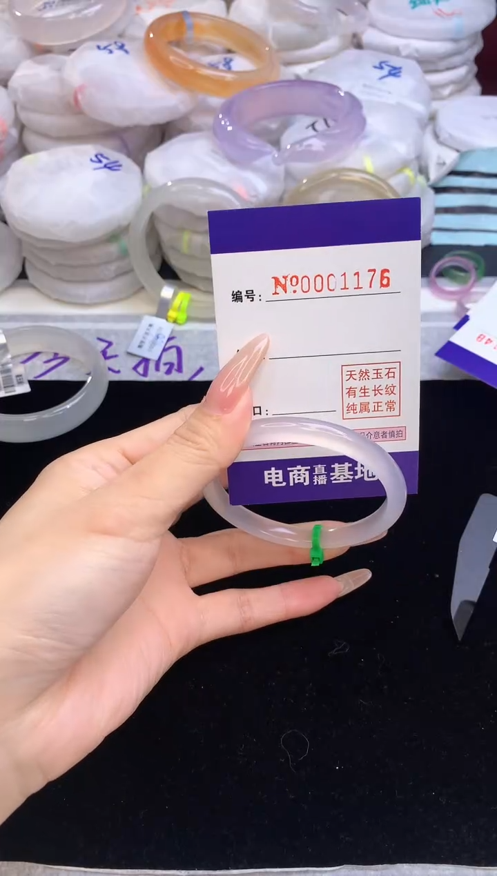 【闪购商品】玛瑙/玉髓手镯未镶嵌1176圈口54