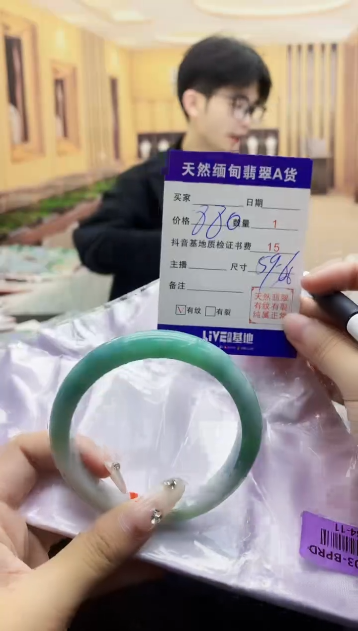 【闪购商品】翡翠手镯未镶嵌     H34-11