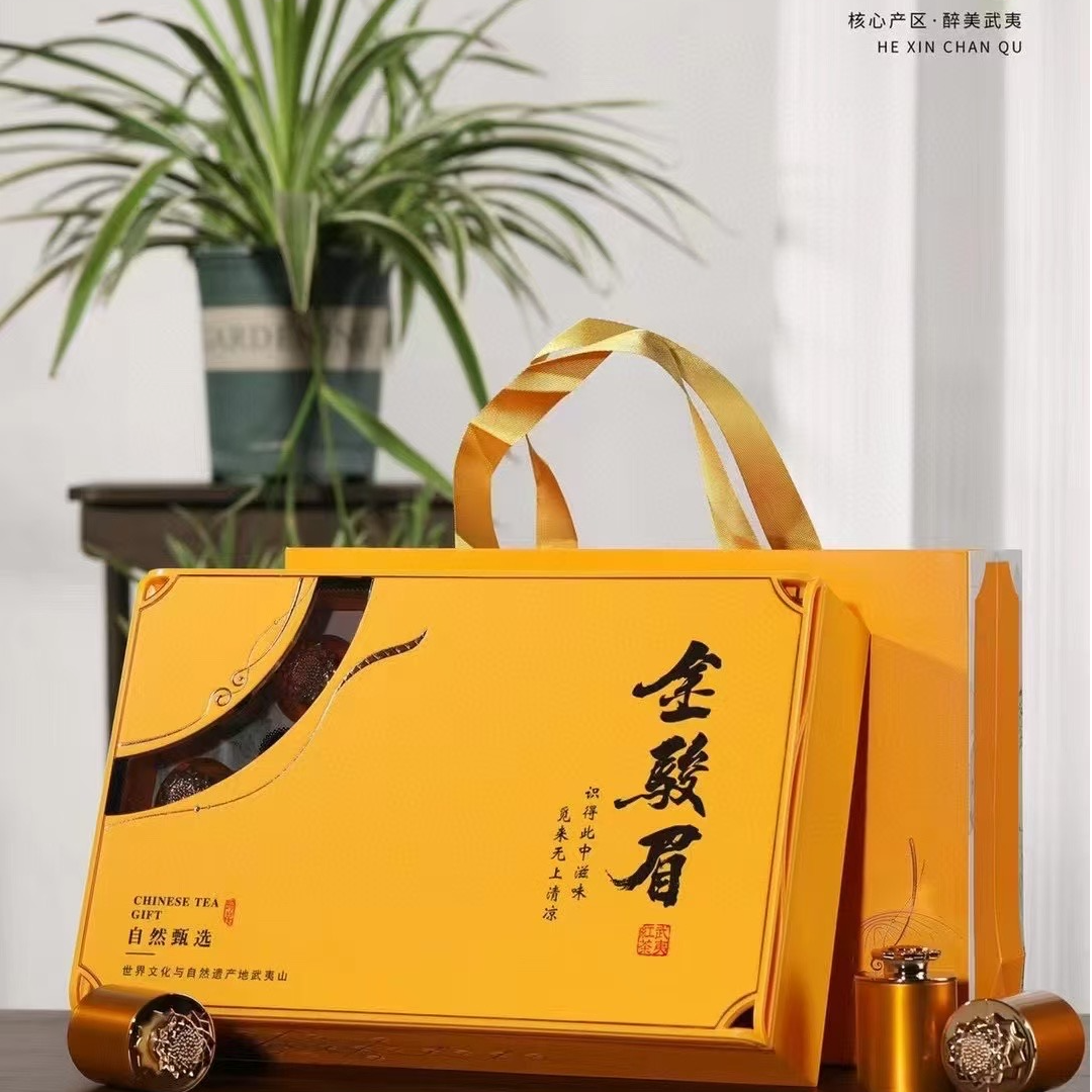 2025新茶武夷山特级单芽金骏眉红茶蜜香正宗特级桐木关精美礼盒装
