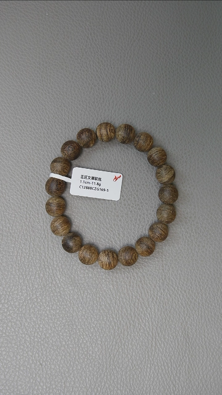 【闪购商品】沉香手串1.1-11.8g正区文莱软丝老料
