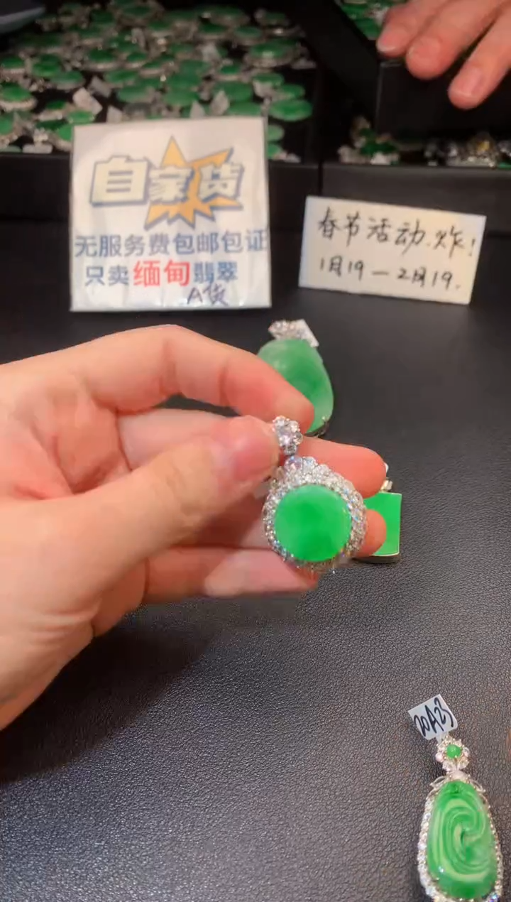 【闪购商品】翡翠颈饰银S925镶嵌翡翠