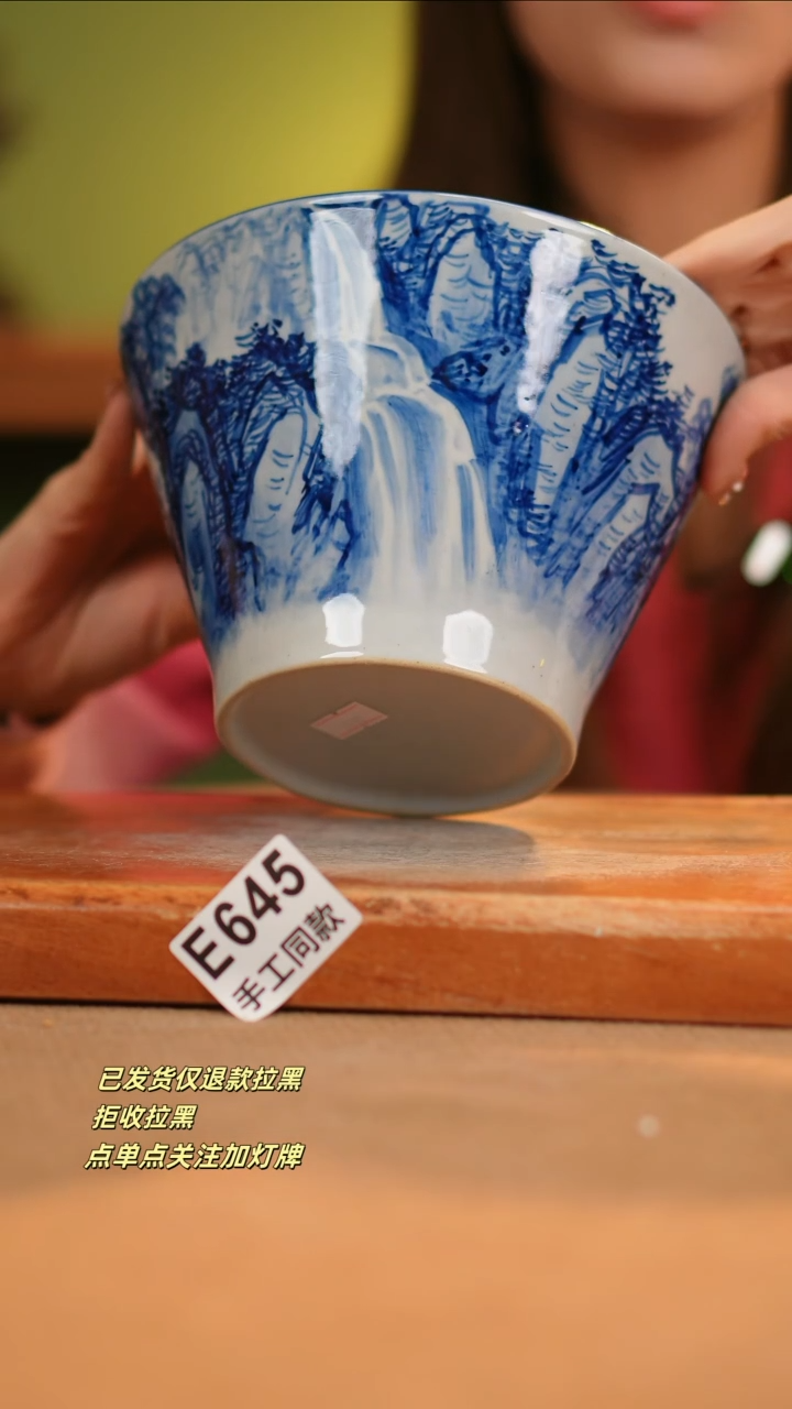【闪购商品】其他E645窑林瓷业瓷器