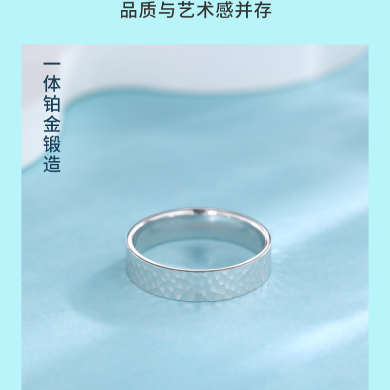 PT990  铂金锤纹戒指  时尚简约个性气质经典闭口百搭CQ1127A 