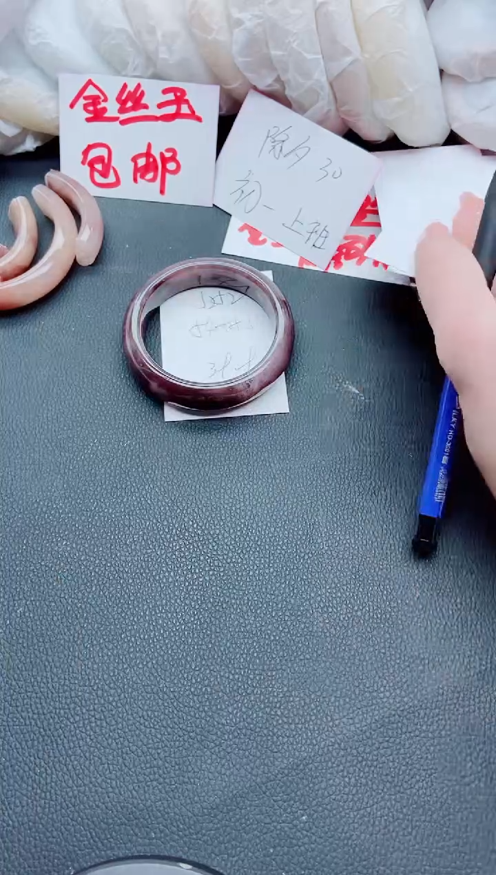 【闪购商品】石英质玉手镯未镶嵌J252-54/55
