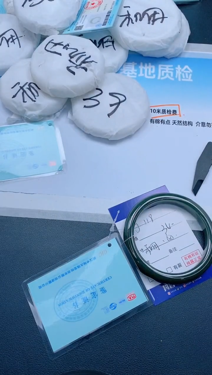 和田玉手镯未镶嵌4J119-62